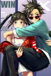 Baca Bodyguard Bahasa Indonesia