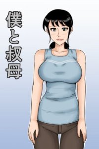 Baca Boku to Oba Bahasa Indonesia
