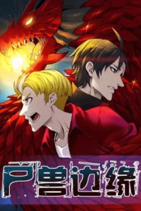 Baca Borderline Bestial Corpse Bahasa Indonesia