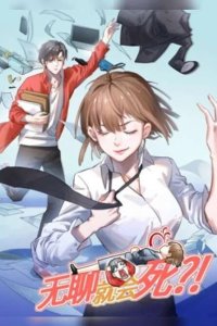 Baca Bored Will Die Bahasa Indonesia