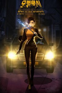 Baca Born In Black Bahasa Indonesia
