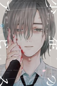 Baca Boy's Abyss Bahasa Indonesia