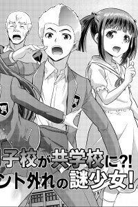 Baca Boys School becomes a Mixed-Sex School!? Mystery Girl Out of Focus! Bahasa Indonesia