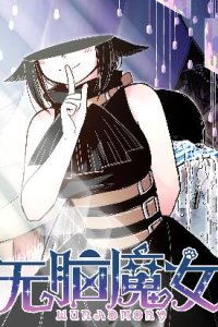 Baca Brainless Witch Bahasa Indonesia