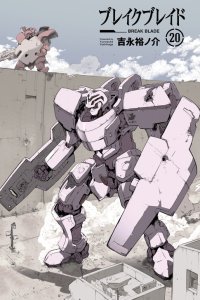 Baca Break Blade Bahasa Indonesia