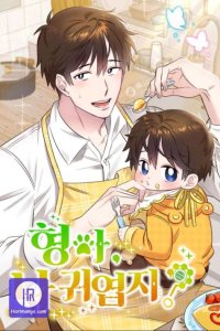 Baca Brother, Am I Cute? Bahasa Indonesia