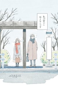 Baca Bus Romance Bahasa Indonesia
