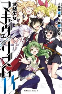Baca Busou Shoujo Machiavellism Bahasa Indonesia