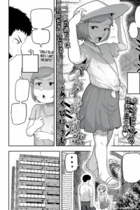 Baca Bye-Bye Atashi no Hatsukoi Bahasa Indonesia