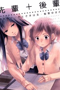 Baca Can I Put You on the Spot? Bahasa Indonesia