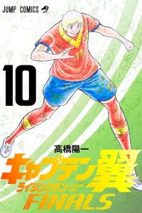 Baca Captain Tsubasa: Rising Sun - FINALS Bahasa Indonesia
