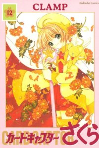 Baca Cardcaptor Sakura Bahasa Indonesia