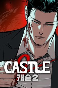 Baca Castle 2: On Top of Everyone Bahasa Indonesia