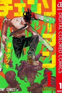 Baca Chainsaw Man (Official Colored) Bahasa Indonesia