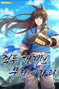 Baca Champion’s Path to Murim Bahasa Indonesia
