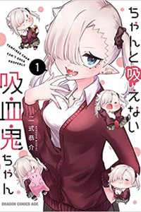 Baca Chanto Suenai Kyuuketsuki-chan Bahasa Indonesia