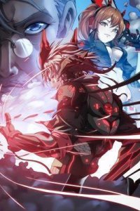 Baca Chao Hua Armor : Awakening Bahasa Indonesia