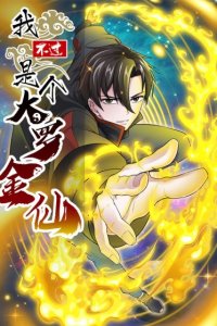 Baca Chaos Emperor Bahasa Indonesia