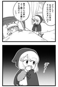 Baca Cheeky Red Riding Hood Bahasa Indonesia