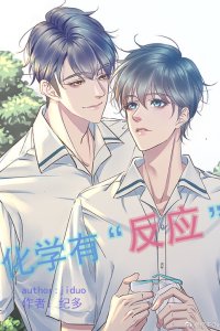 Baca Chemistry Has "Reactions" Bahasa Indonesia