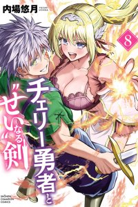 Baca Cherry Hero and the Holy Sword Bahasa Indonesia