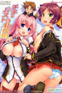 Baca Chichi to Bust to Oppaichuu Bahasa Indonesia