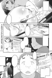 Baca Chika Junior Idol Bahasa Indonesia