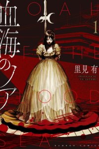 Baca Chikai no Noah Bahasa Indonesia