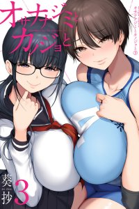 Baca Childhood Friend and Girlfriend Bahasa Indonesia
