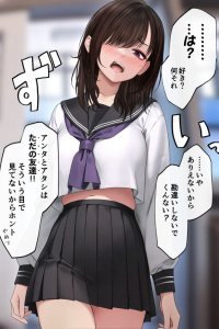 Baca Childhood Friend Dating at the 10th Confession Bahasa Indonesia