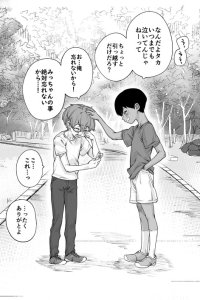 Baca Childhood Friends Who Are Too Conscious Of Each Other's Changes Bahasa Indonesia