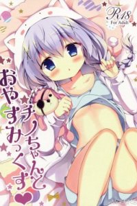 Baca Chino-chan to Oyasumix Bahasa Indonesia