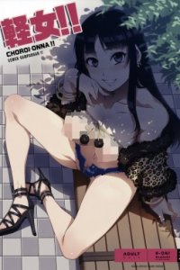 Baca CHOROI-ONNA!! Bahasa Indonesia