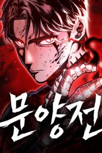 Baca Chronicle of Runes Bahasa Indonesia