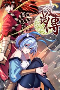 Baca Chronicles of Ling Yan Bahasa Indonesia