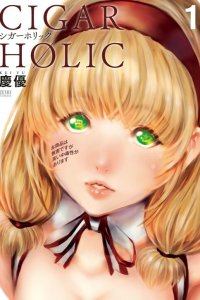 Baca Cigar Holic Bahasa Indonesia