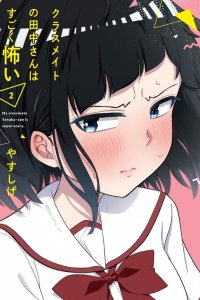 Baca Classmate no Tanaka-san wa Sugoku Kowai Bahasa Indonesia