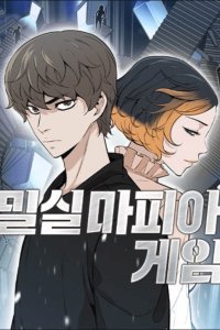 Baca Closed Room Mafia Bahasa Indonesia
