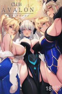 Baca CLUB AVALON Bahasa Indonesia