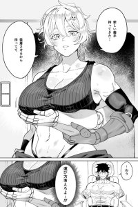 Baca Clueless Childhood Friend Mechanic-chan Bahasa Indonesia