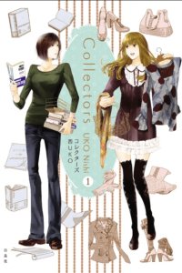 Baca Collectors Bahasa Indonesia