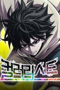 Baca Colorist Bahasa Indonesia
