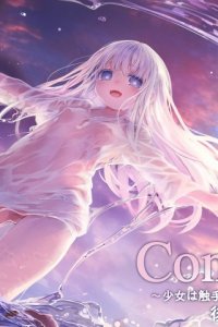 Baca Connect -Shoujo wa Shokushu to Ai o Tsumugu- Bahasa Indonesia