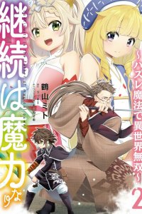 Baca Continuity Is the Father of Magical Power Bahasa Indonesia