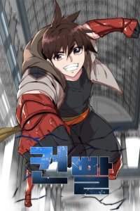 Baca Control Player Bahasa Indonesia