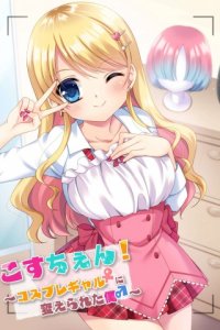 Baca CosChan! Cosplay Gal ni Kaerareta Boku Bahasa Indonesia