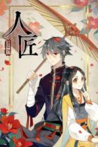 Baca Craftsman Bahasa Indonesia