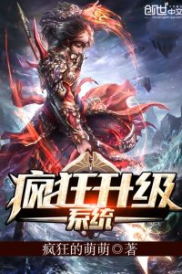 Baca Crazy Leveling System Bahasa Indonesia