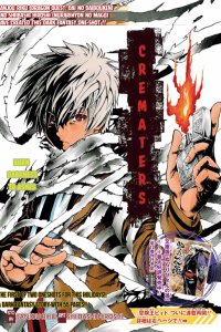 Baca Cremators Bahasa Indonesia
