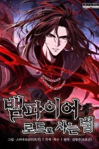 Baca Crimson Reset Bahasa Indonesia